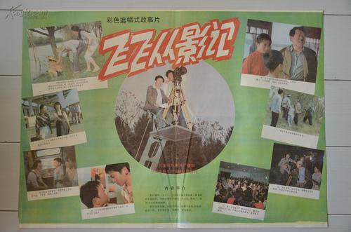罗格斯大学文凭